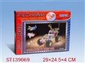 ST139069 - 186PCS BLOCK