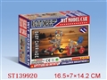 ST139920 - WIT MODEL BABY CAR