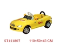 ST141807 - RECHARGEABLE CAR W/CHARGER