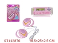 ST142876 - MP3 MUSICAL SERIES