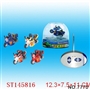 ST145816 - 7CM R/C MOTOR