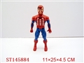 ST145884 - SPIDERMAN PHONE W/LIGHT