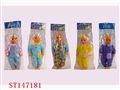 ST147181 - 21"DOLL WITH MUSIC