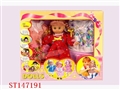 ST147191 - 11"DOLL WITH IC