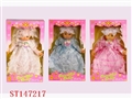 ST147217 - 17"DOLL W/MUSIC
