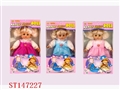 ST147227 - 15"DOLLS WITH MUSIC(2 STLYES ASST)