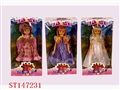 ST147231 - 15"DOLL WITH IC