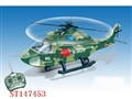 ST147453 - 7W R/C AIRPLANE ADVSNCE BACKOFF ABOUTCHANGE LAMPLIGHT WITHBATTERY