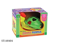 ST148404 - BLOCK TORTOISE