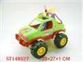 ST148527 - BEACH SET
