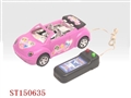 ST150635 - LINE- CONTROL CAR (2 COLORS ASST)