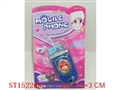 ST152268 - B/O MOBILEPHONE W/CAMERA(WITH LIGTH AND BATTERY)3 COLORS ASSORTED