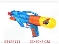 ST153771 - 8.5"WATER GUN