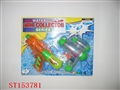 ST153781 - 2IN1 WATER GUN