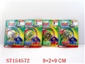 ST154572 - SPINNING TOP（4 ASST）