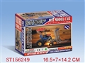 ST156249 - WIT MODEL UNINSTALL CAR