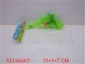 ST156567 - 7"WATER GUN