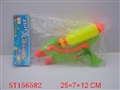 ST156582 - 10"WATER GUN