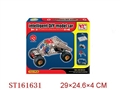 ST161631 - WIT MODEL DUMPER CAR