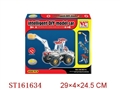 ST161634 - WIT MODEL TRUCK