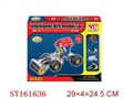 ST161636 - WIT MODEL CAR