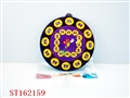 ST162159 - SHOOTING GAME