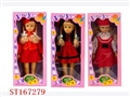 ST167279 - 15"DOLL WITH IC