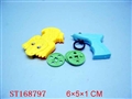ST168797 - ANIMAL FLYING SAUCER GUN(2