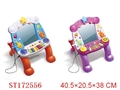 ST172556 - MUSICAL INSTRUMETN OF MIRROR
