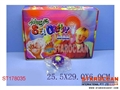 ST178035 - WATER BALL