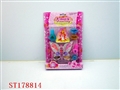 ST178814 - COSMETIC SET