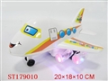 ST179010 - PULL LINE PLANE WITH LIGHT