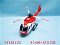 ST181123 - PULL-BACK PLANE