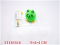ST184516 - PULL LINE CAT (2 COLORS ASSORTED)