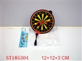 ST185304 - SHOOTING GAME