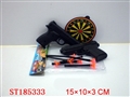 ST185333 - POLICE PLAY  SET
