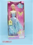 ST188537 - BEAUTIFUL DOLL