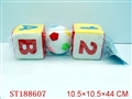 ST188607 - RING BALL AND DICE