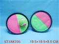 ST188705 - BALL