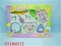 ST189272 - BEAUTY SET