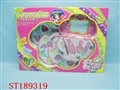 ST189319 - BEAUTY SET