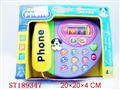 ST189347 - PHONE