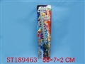 ST189463 - SWORD