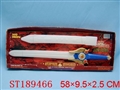 ST189466 - SWORD