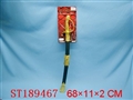 ST189467 - SWORD