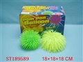 ST189589 - ECHINUS BALL