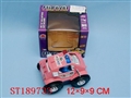 ST189733 - B/O CAR