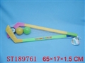ST189761 - BAT