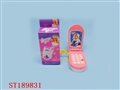 ST189831 - WATER GUN