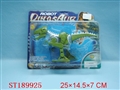 ST189925 - B/O DINOSAUR